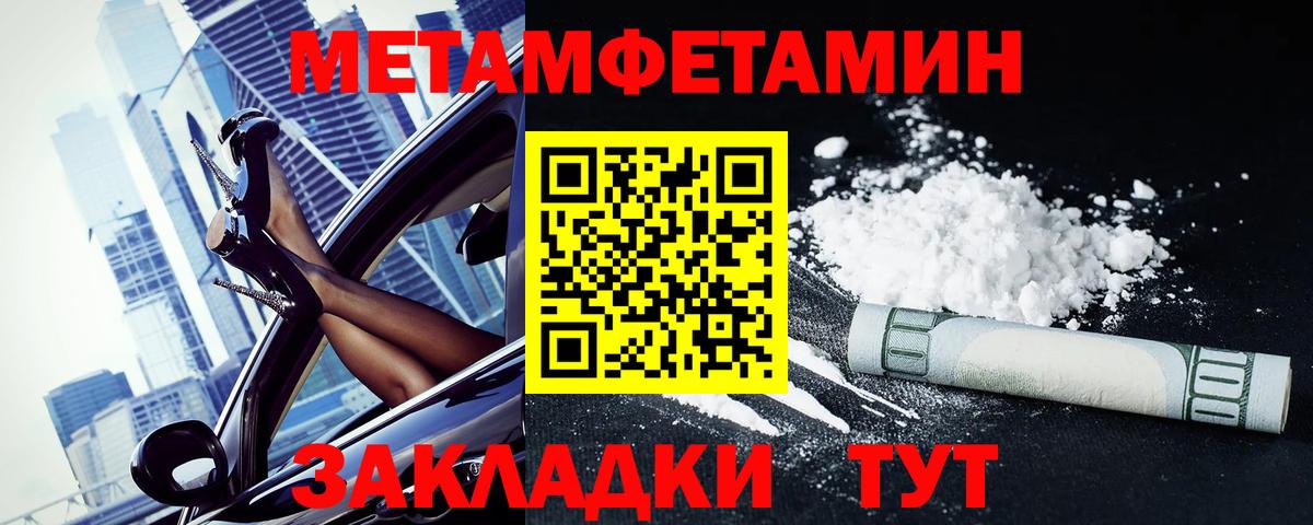 АМФЕТАМИН 97%  Вход с VPN  АМФ  Надым 