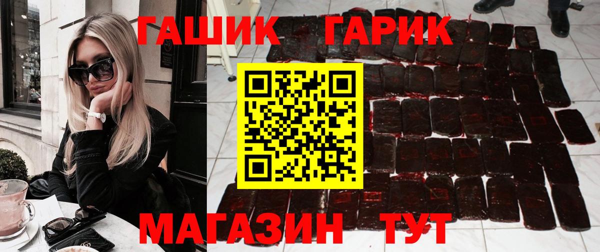 Купить наркотик  ГАШ  A-PVP СК   Меф МЯУ МЯУ кристаллы  ЭКСТАЗИ  Надым  Cocaine  Вход с VPN  Марихуана 