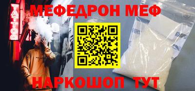 кокаин Уссурийск