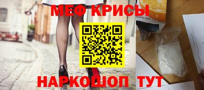 кокаин Уссурийск