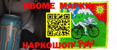кокаин Уссурийск
