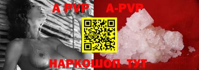 прущие грибы Тулун