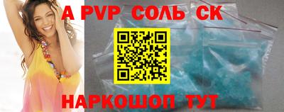 кокаин Уссурийск