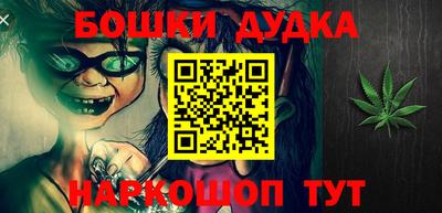 кокаин Уссурийск