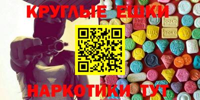 кокаин Уссурийск