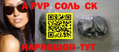 прущие грибы Тулун