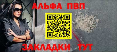 кокаин Уссурийск
