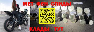 кокаин Уссурийск