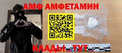 прущие грибы Тулун