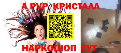 индика Усть-Илимск