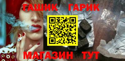 прущие грибы Тулун