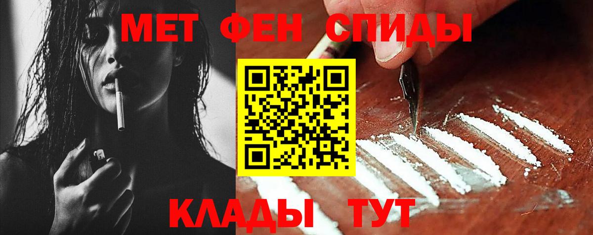 Метамфетамин Декстрометамфетамин 99.9% Надым