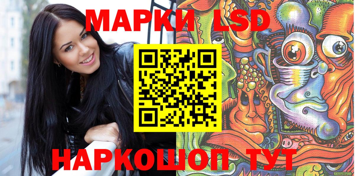 Марки N-bome 1,5мг Надым