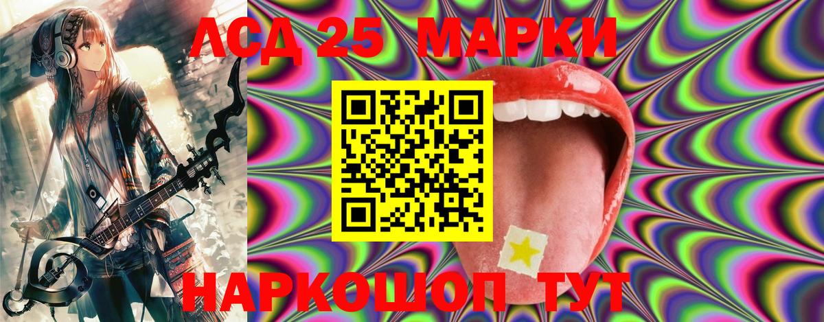 Марки NBOMe 1,8мг  Вход с VPN  Надым  Марки NBOMe 1,8мг 