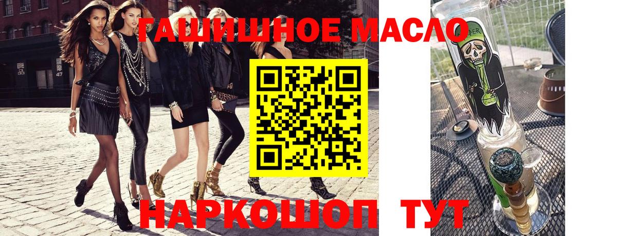 купить закладку  ТГК Wax  Вход с VPN  Надым  ТГК вейп 