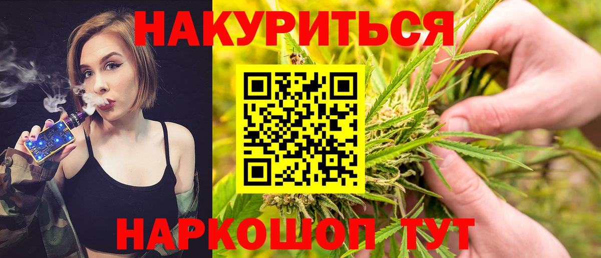 Конопля ГИДРОПОН  Марихуана планчик  Бошки Шишки гибрид  Надым  Вход с VPN 